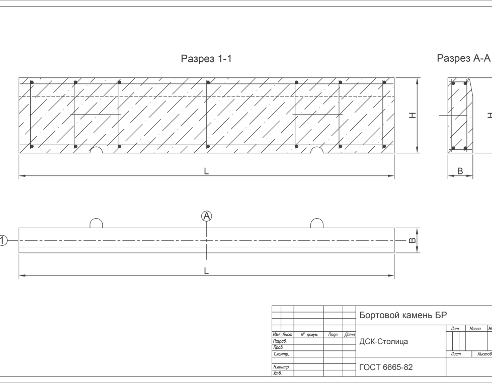 БР 300-60-20 (ГОСТ 6665-82)